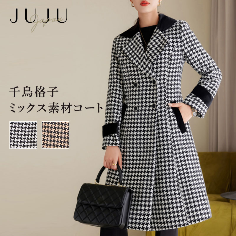 楽天市場】【今だけ20％＆最大2,000円OFFクーポン配布】千鳥格子コート
