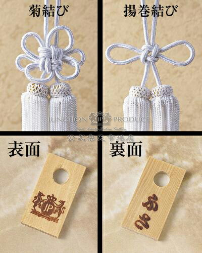 楽天市場】【店頭受取対応商品】JUNCTION PRODUCE お得なセット『ふさ