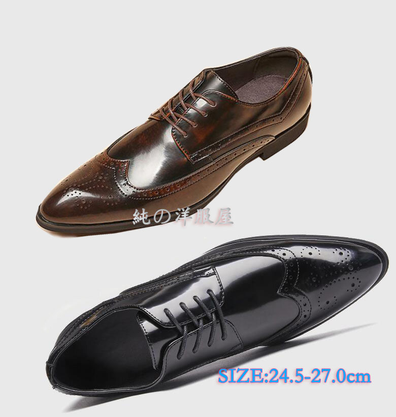 美品 ヒューゴボス ビジネスシューズ ドレスシューズ エナメル メンズ