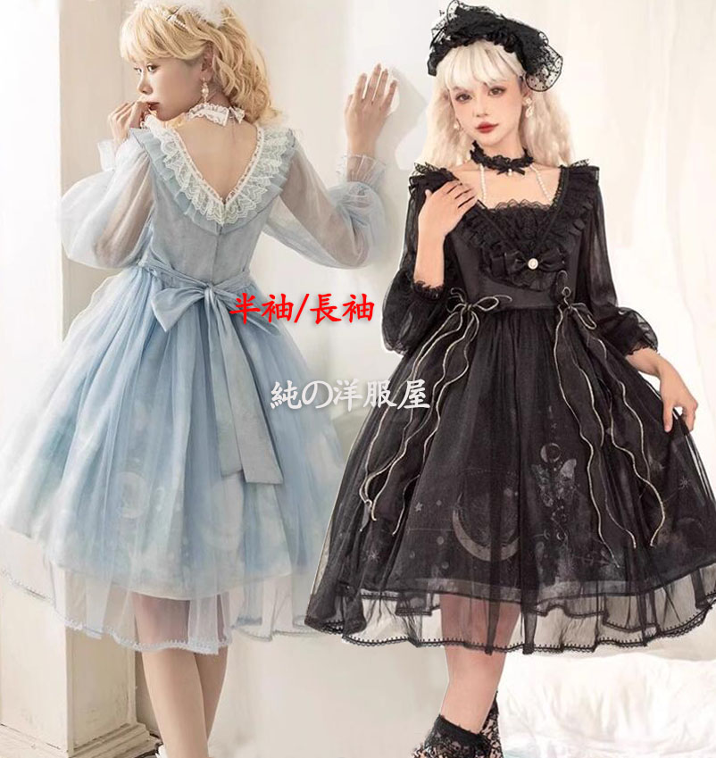 楽天市場】ロリータ ドレス 暗黒系 ゴスロリ＆ゴシック ロリータ