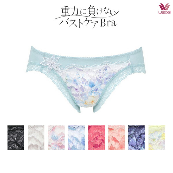 楽天市場】30%OFF ワコール 重力に負けないバストケアブラ ショーツ