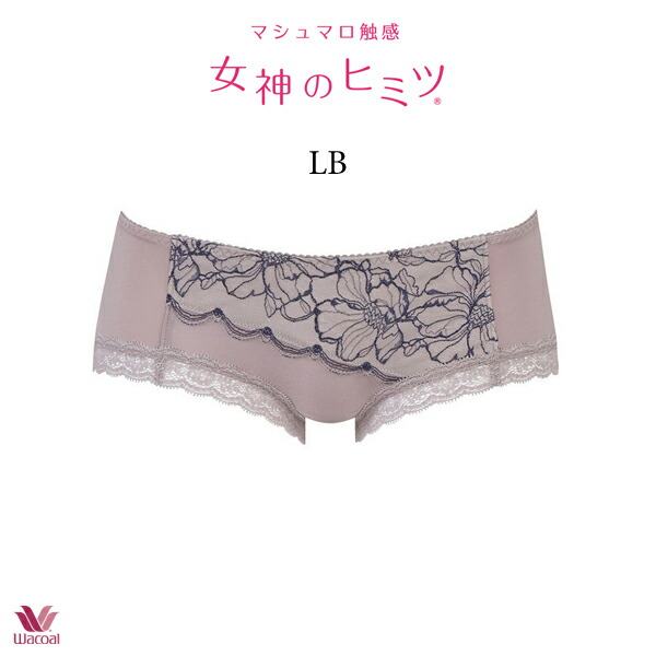 ワコール(wacoal) 女神のヒミツ ショーツ | 通販・人気ランキング