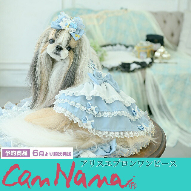 楽天市場】新作 犬服 ワンピース CanNana 【きゃんナナ】アリス