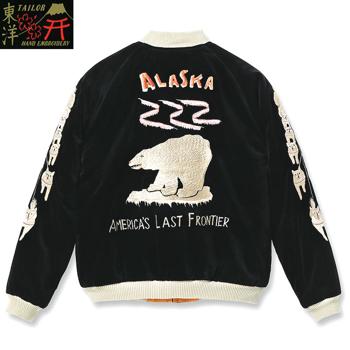 楽天市場】アラスカ 東洋エンタープライズの通販