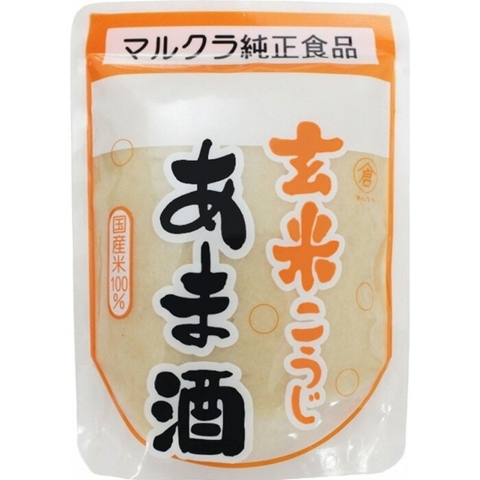 楽天市場】マルクラ食品 玄米あま酒(甘酒) 250g 国産米100%使用