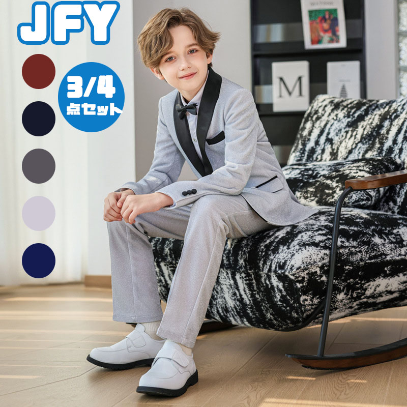 キッズフォーマル 男の子 スーツ 発表会 140」の人気商品一覧 | 安い