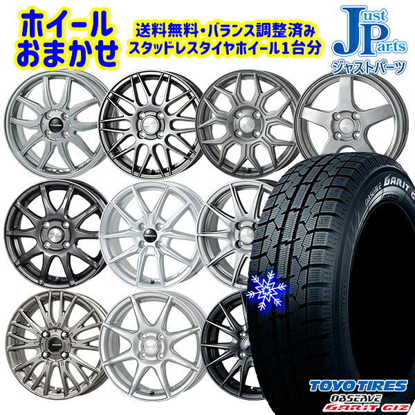 楽天市場】185／55R15 スタッドレス（スタッドレスタイヤ・ホイール