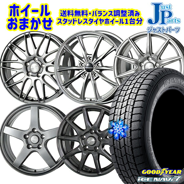 楽天市場】195/65r15 スタッドレス ホイールセット 114 goodyearの通販
