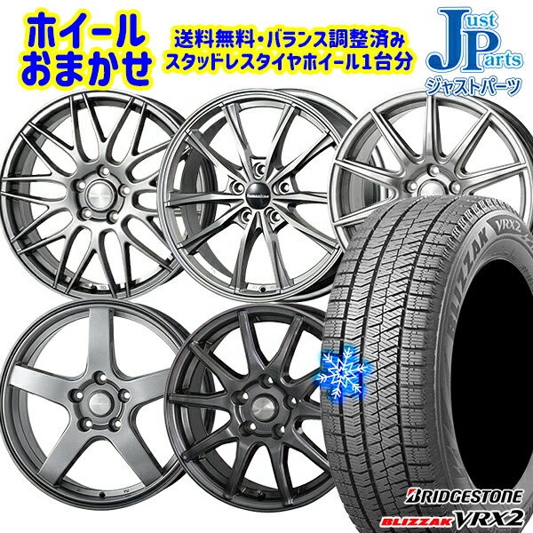楽天市場】ブリザック vrx2 205/60r16 ホイールの通販