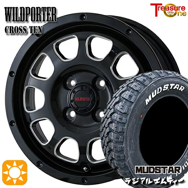 楽天市場】【取付対象】軽トラ 145/80R12 80/78N マッドスター