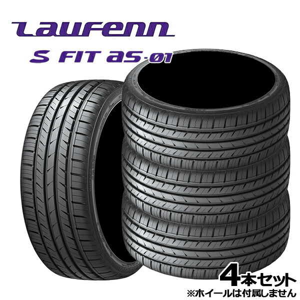 楽天市場】タイヤ4本セット（対応車種メーカーダイハツ）（タイヤ