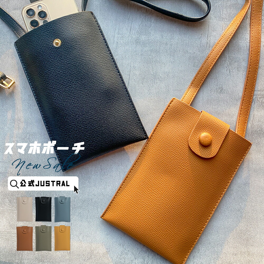 楽天市場】【全品10%OFFクーポン☆2点以上 】スマホショルダー スマホ