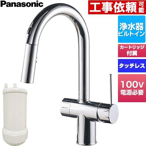 楽天市場】qs01fpswteb スリムセンサー水栓 浄水器一体 カートリッジの通販