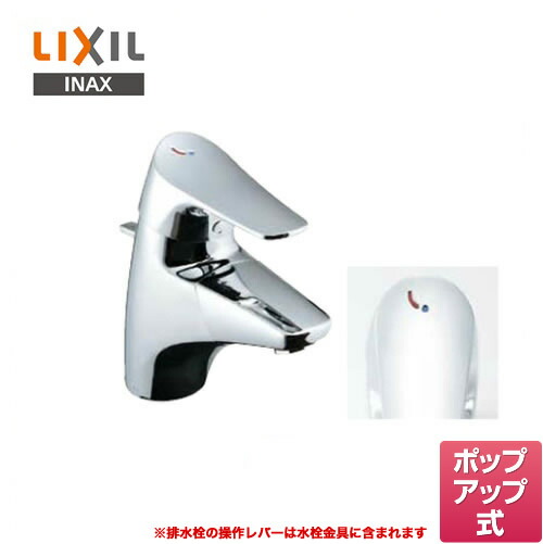 LIXIL INAX ジュエラ 吐水口引出式シングルレバー混合水栓(泡沫式) LF