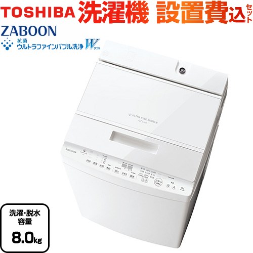 楽天市場】toshiba 洗濯機 風乾燥の通販