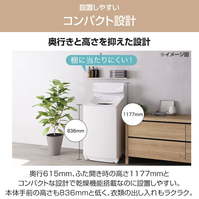 楽天市場】[AW-8VH4-W] ZABOON 東芝 洗濯機 タテ型洗濯乾燥機 洗濯