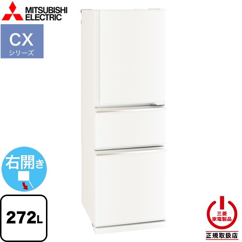 楽天市場】mr-cx27f-wの通販