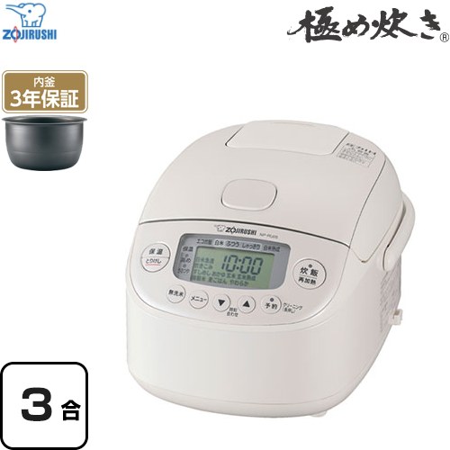 楽天市場】象印 圧力ih炊飯ジャー 3合炊き 極め炊き ホワイト np-rm05