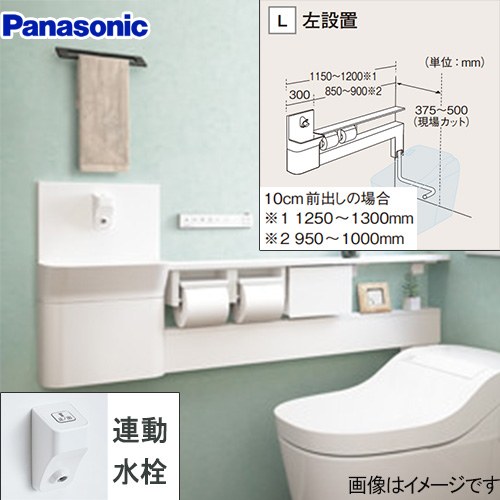 楽天市場】アラウーノ 手洗い カウンターの通販