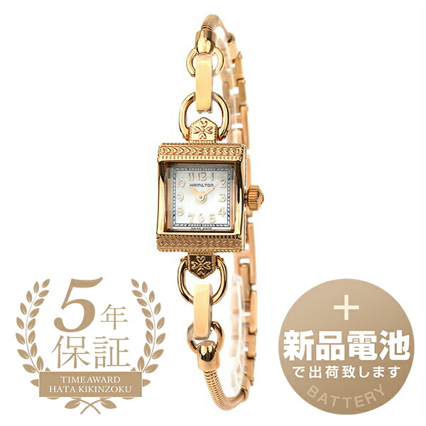 楽天市場】ハミルトン ピンクゴールドの通販