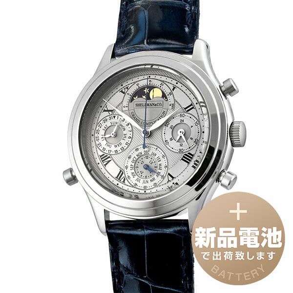 楽天市場】【新品電池で安心出荷】 シェルマン グランドコンプ