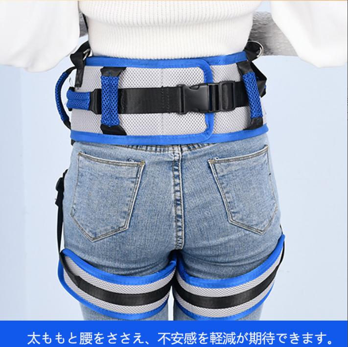 楽天市場】介護ベルト 介助ベルト 介護用 移動 移乗用 ベルト 介護用