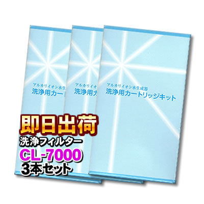 楽天市場】アイビー カートリッジの通販
