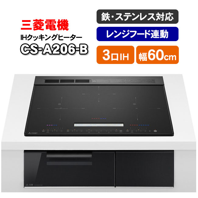 楽天市場】三菱 クリーン ヒーター（家電）の通販