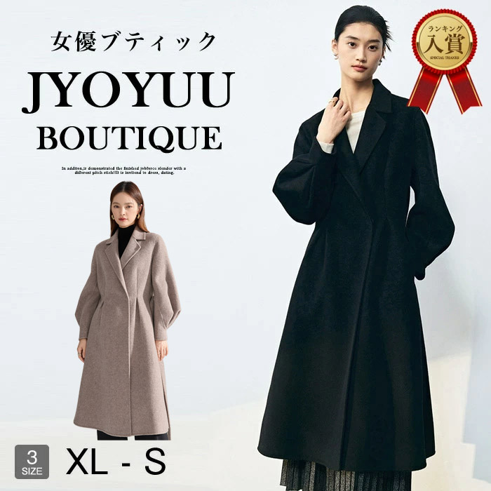 楽天市場】ウールコート レディース ロング【今だけ！全品ポイント2倍