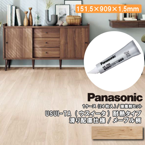 楽天市場】【全品対象200円OFFクーポン】ウスイータ リフォーム