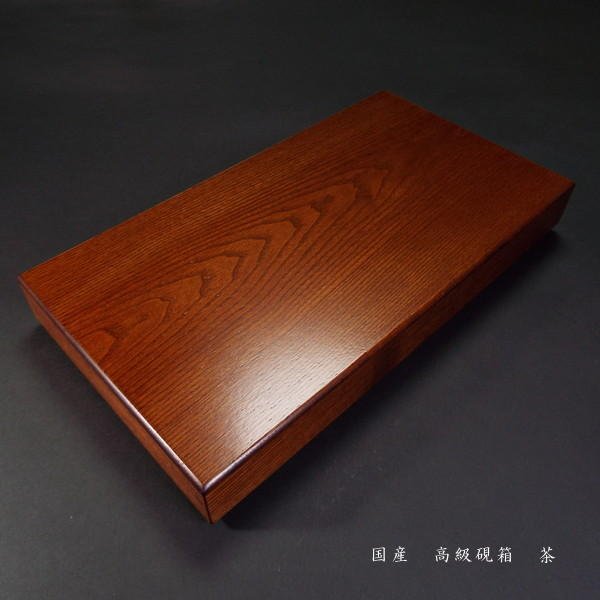 楽天市場】日本製 木製硯箱（中）｜書道 書道用品 硯 すずり 国産 収納