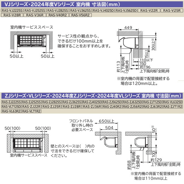 楽天市場】【工事費込セット（商品＋基本工事）】 [RAS-VJ2225S-W
