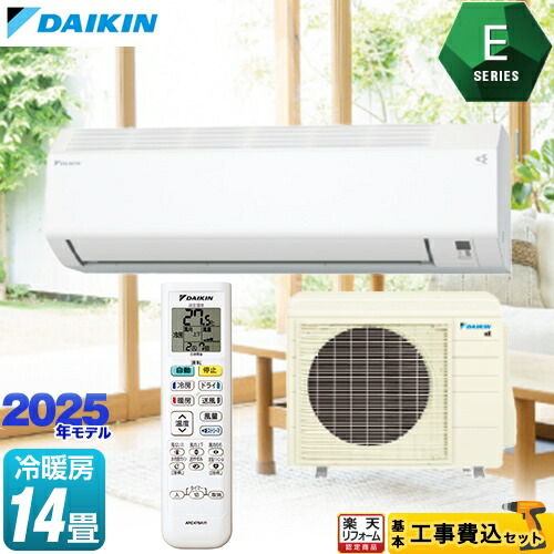 楽天市場】ダイキン エアコン 6畳 最安値の通販