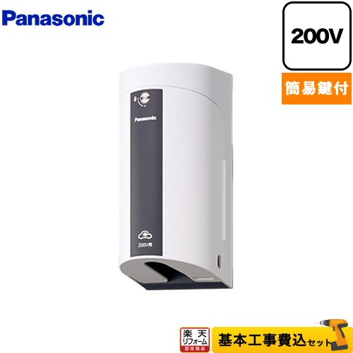 楽天市場】【工事費込セット（商品＋基本工事）】 [WK4422W] カバー付