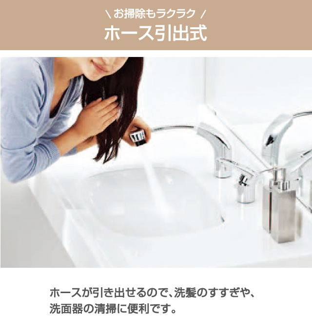 楽天市場】[SF-810SYU]INAX LIXIL 洗面水栓 ツーホールタイプ