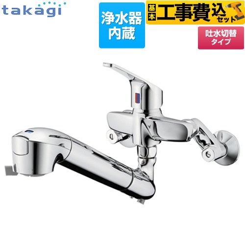 楽天市場】TAKAGI 浄水器 JL カートリッジの通販