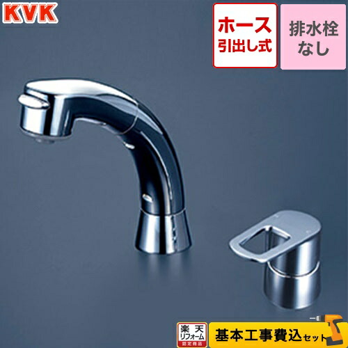 楽天市場】kvk fsl121detの通販