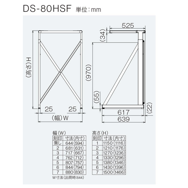 楽天市場】[DS-80HSF] リンナイ ガス衣類乾燥機部材 専用台（高