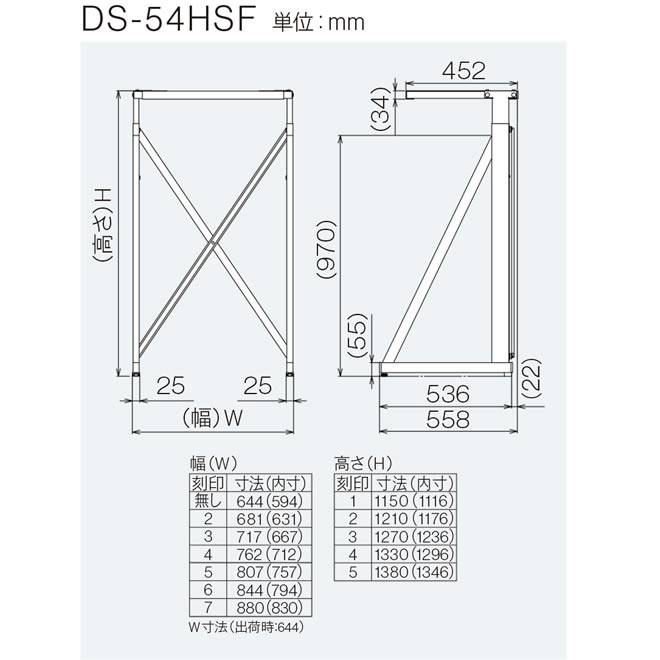 楽天市場】[DS-54HSF] リンナイ 衣類乾燥機 専用台（高） ピュア