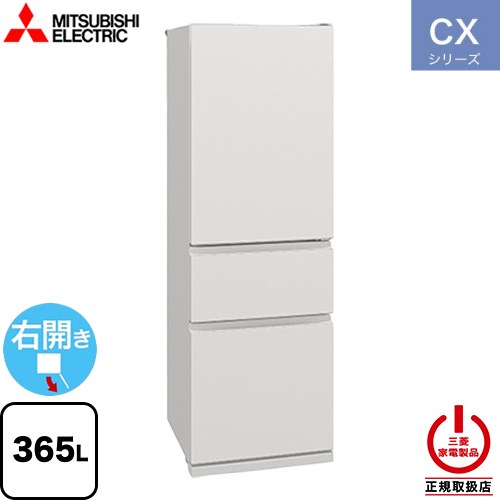 楽天市場】mr－cx37の通販