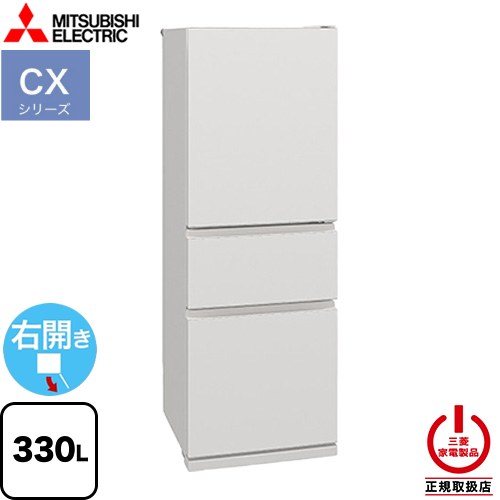 楽天市場】mr-cx33の通販