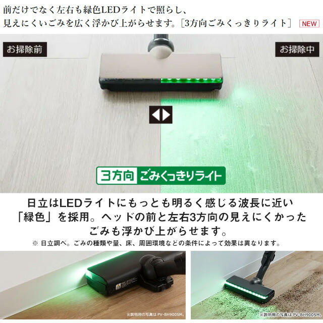 楽天市場】[PKV-BK50P-C] スティッククリーナー（コードレス式）かる