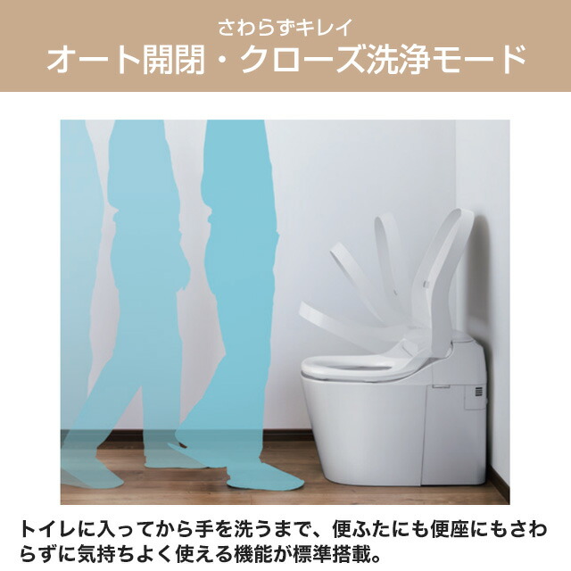 楽天市場】【在庫あり！】[XCH1601WSK] アラウーノ S160シリーズ