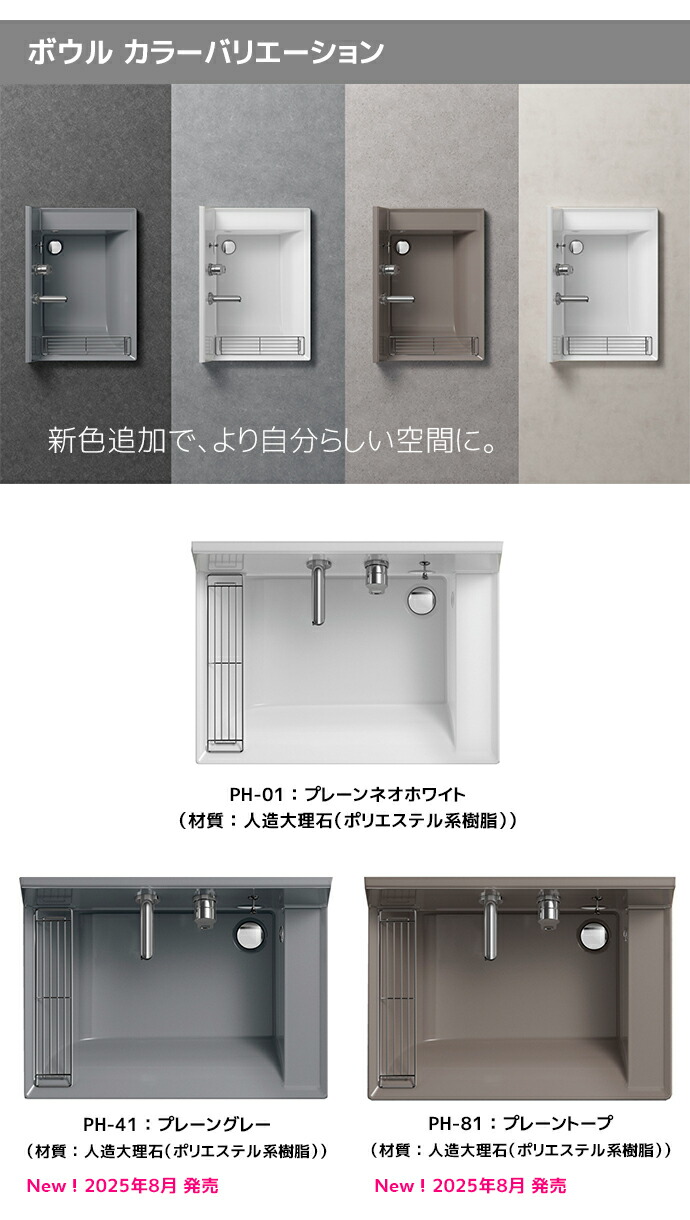 楽天市場】LIXIL 洗面台 洗面ボウル カスタム バニティ カウンター