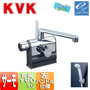 楽天市場】KVK 撥水加工CP浴室用蛇口 KF3008シリーズ 台 浴槽・洗い場