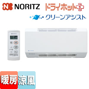 楽天市場】ノーリツ 浴室暖房機 温水式 壁掛型 脱衣室用 ドライホット