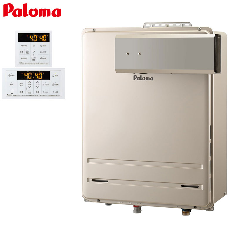 給湯器 20号 リモコンセット」の人気商品一覧 | 安い商品を通販サイト