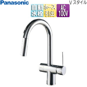 水栓 蛇口 パナソニック」の人気商品一覧 | 安い商品を通販サイトから