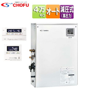 楽天市場】CHOFU 石油ふろ給湯器 浴室・台所リモコンセット オート