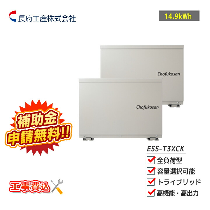 楽天市場】【メーカー希望価格の為お問い合わせ下さい】「工事費込